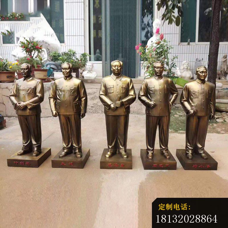 五大伟人铜雕_800*800