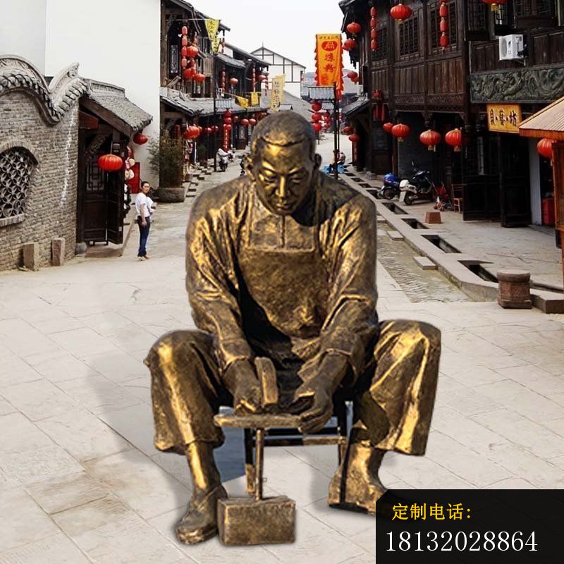 修鞋匠民俗铜雕_800*800