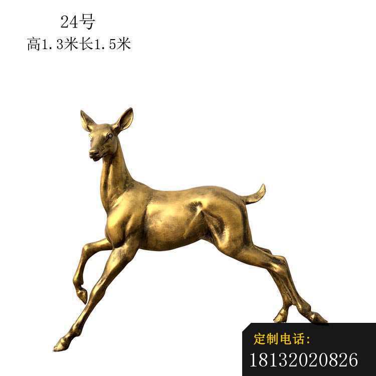 园林奔跑鹿铜雕 (1)_750*750
