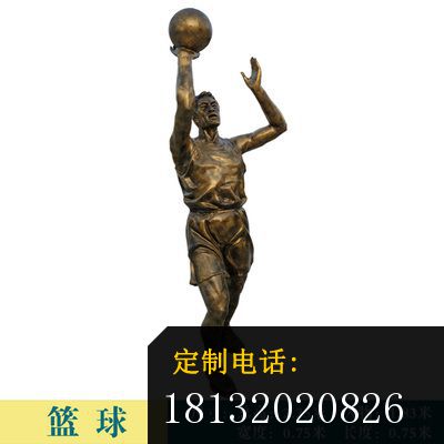打篮球运动人物铜雕_400*400
