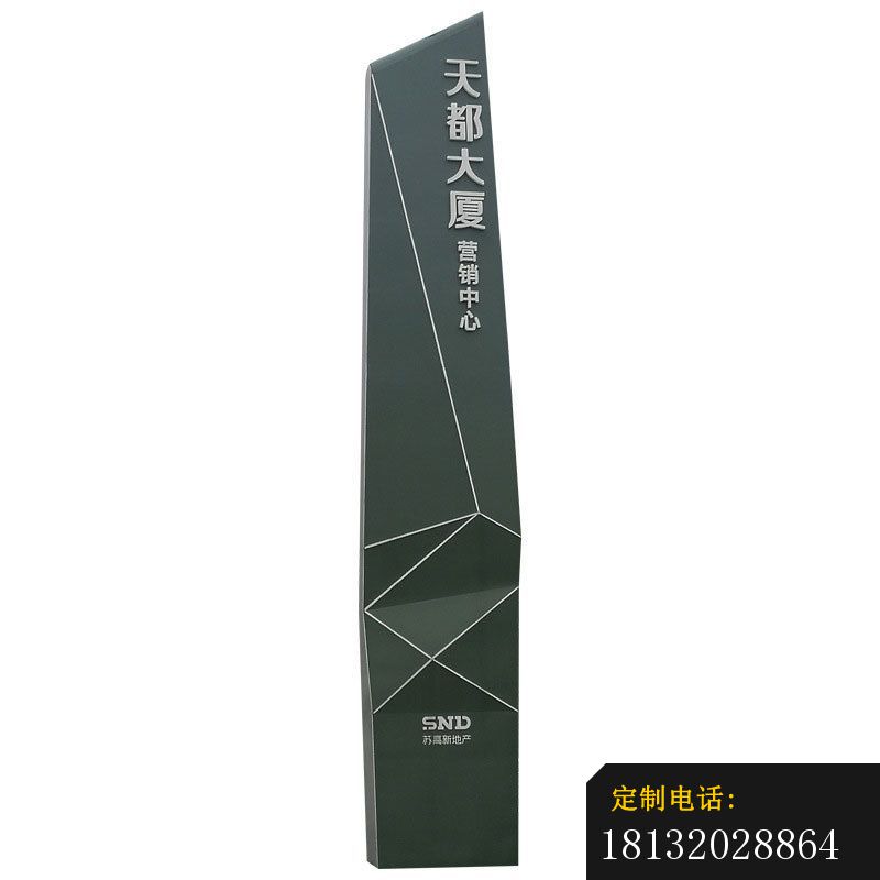 大厦营销中心不锈钢精神堡垒雕塑_800*800