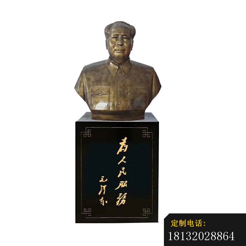 毛泽东伟人胸像铜雕 (2)_800*800