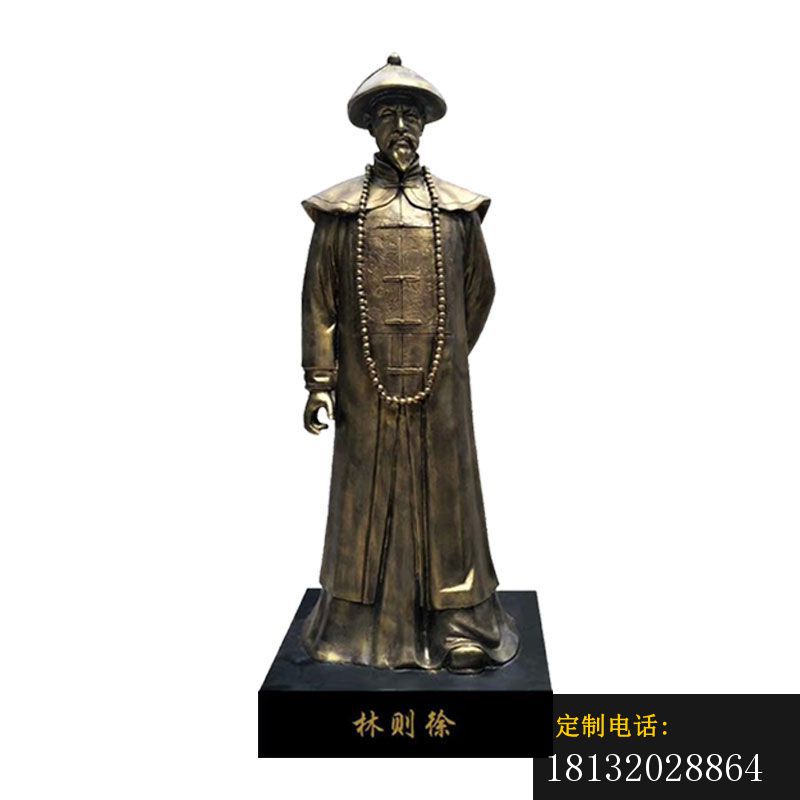 禁烟英雄林则徐铜雕_800*800