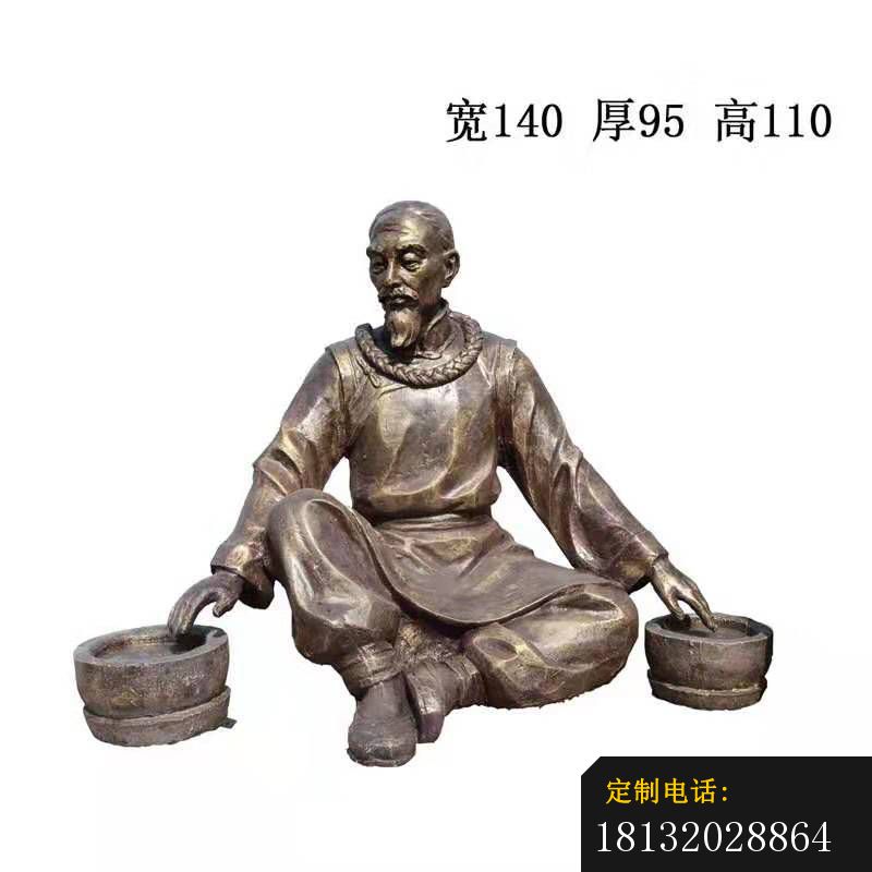 中医制药流程人物铜雕 (2)_800*800