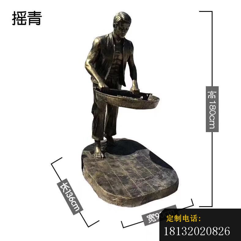 摇青民俗人物铜雕_788*788