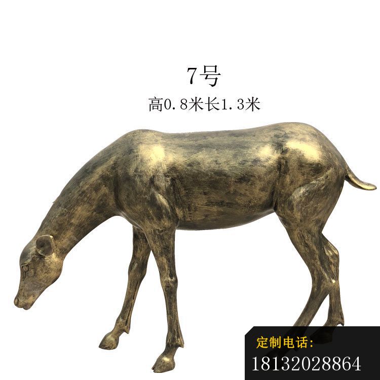 低头鹿铜雕 (1)_750*750