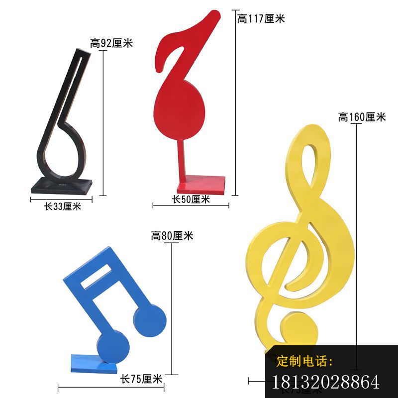 不锈钢抽象音符音乐主题雕塑 (1)_800*800