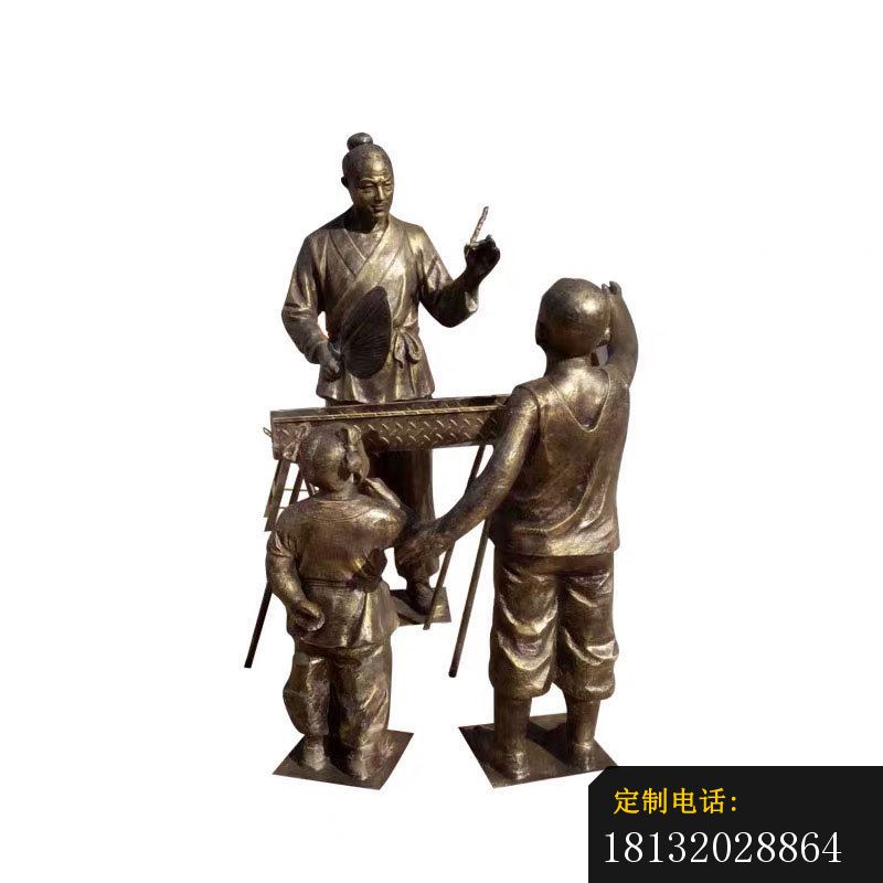 买卖烤串人物铜雕 (2)_800*800