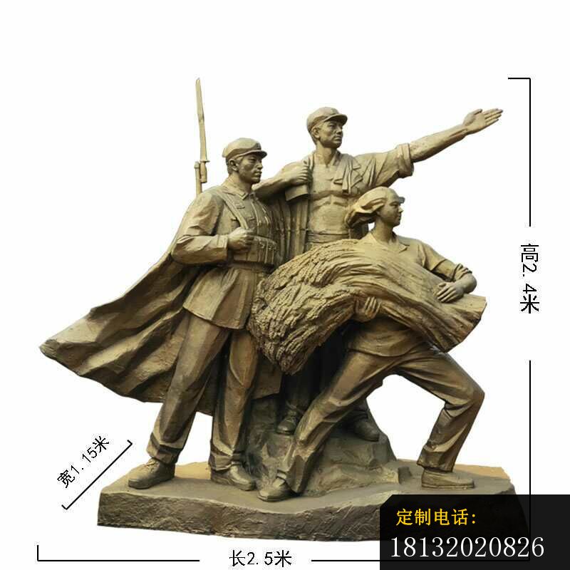 工农兵人物铜雕_800*800
