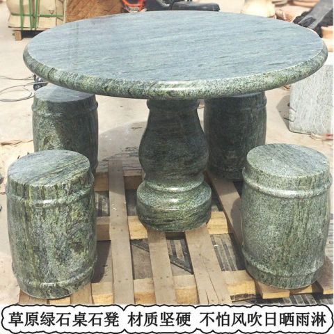 小区圆形桌凳石雕