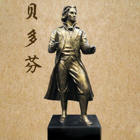西方音乐家贝多芬铜雕