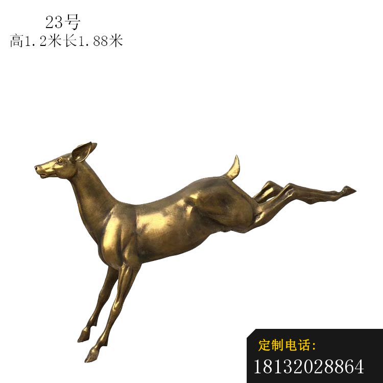 小鹿姿势铜雕 (1)_750*750