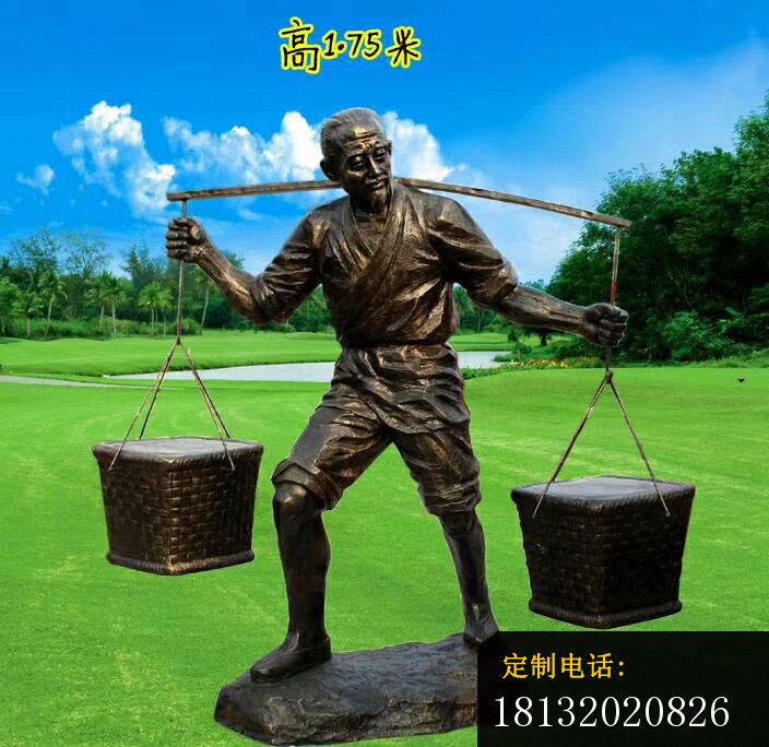 挑粮农耕人物铜雕_704*684