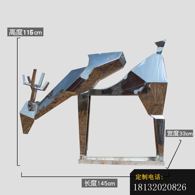 草坪不锈钢抽象几何鹿雕塑 (5)_800*800