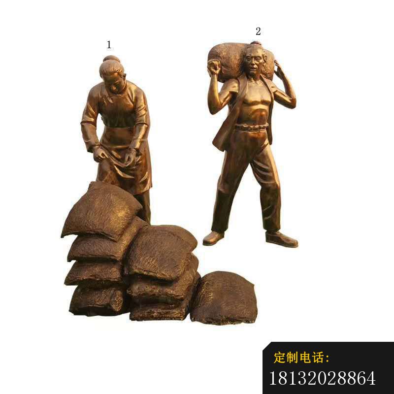 扛粮食人物铜雕_800*800