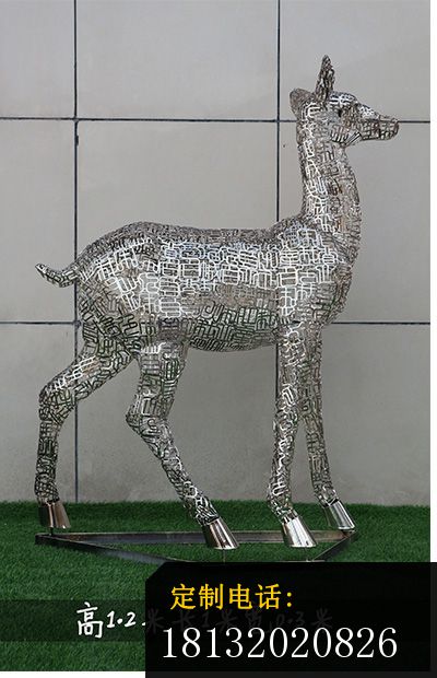 庭院不锈钢镂空鹿雕塑 (1)_400*620