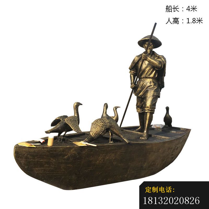 渔夫和鸬鹚铜雕_800*800