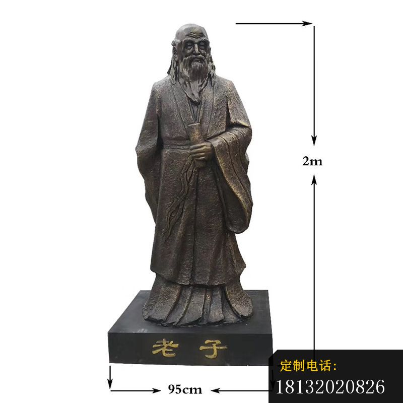 中国古代史学家老子铜雕_800*800