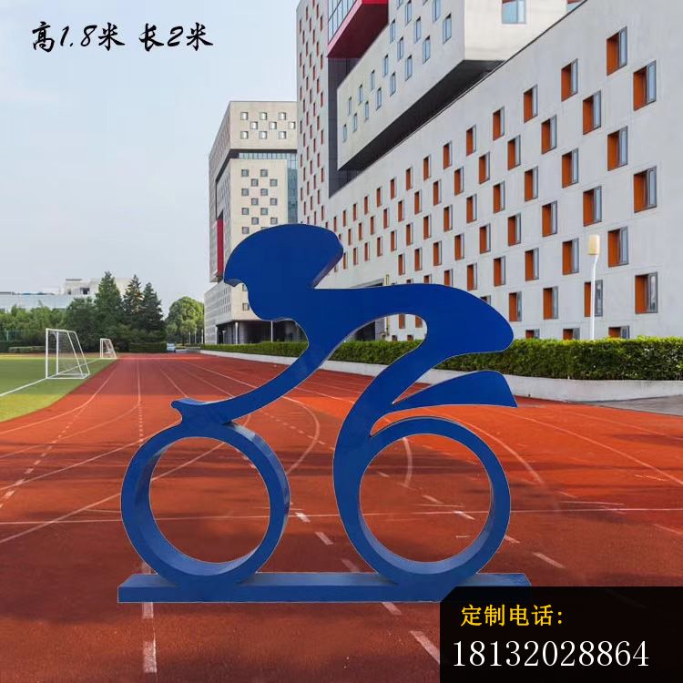 不锈钢抽象小男孩骑单车雕塑_750*750