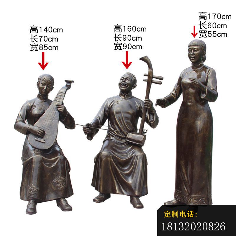 唱评书民俗人物铜雕 (3)_800*800