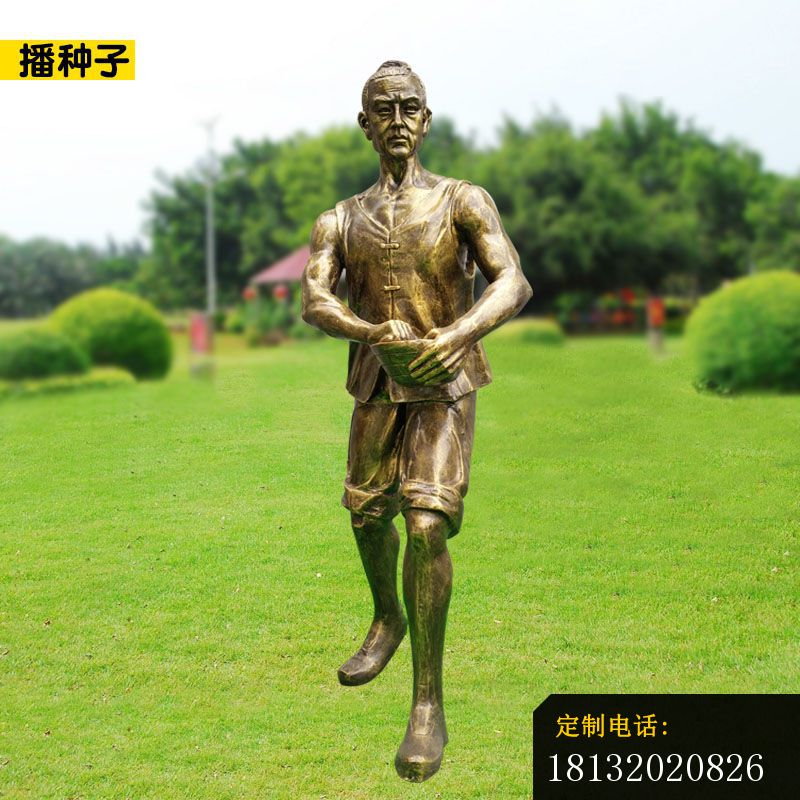 播种子人物铜雕_800*800