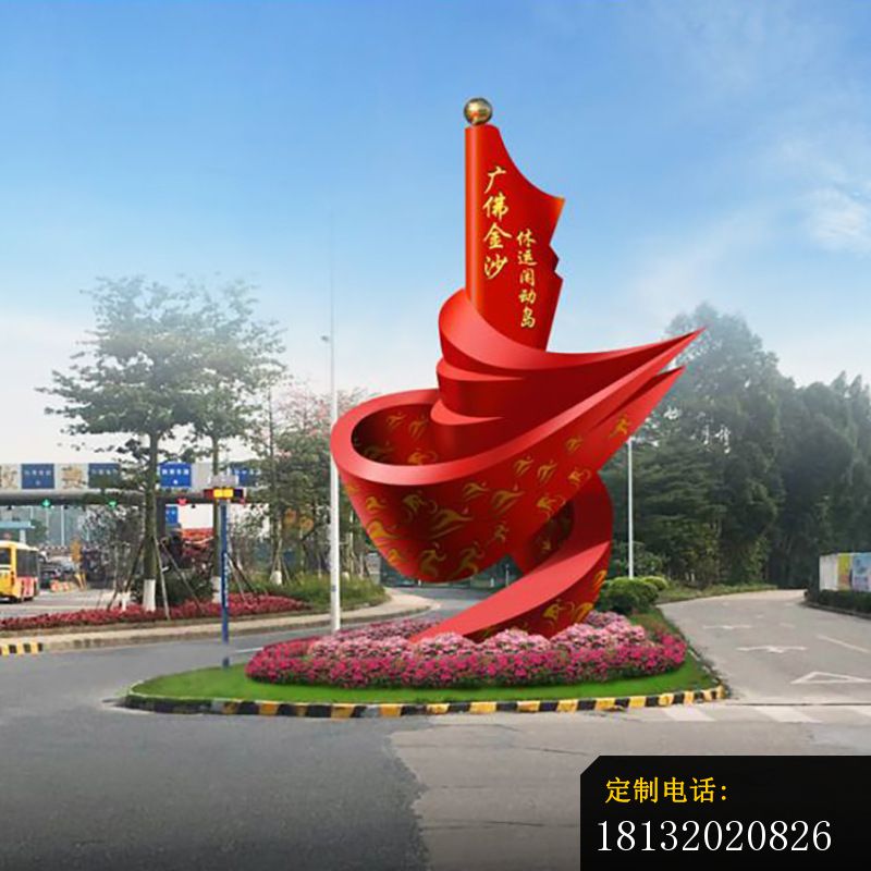 广场大型休闲运动标志雕塑_800*800