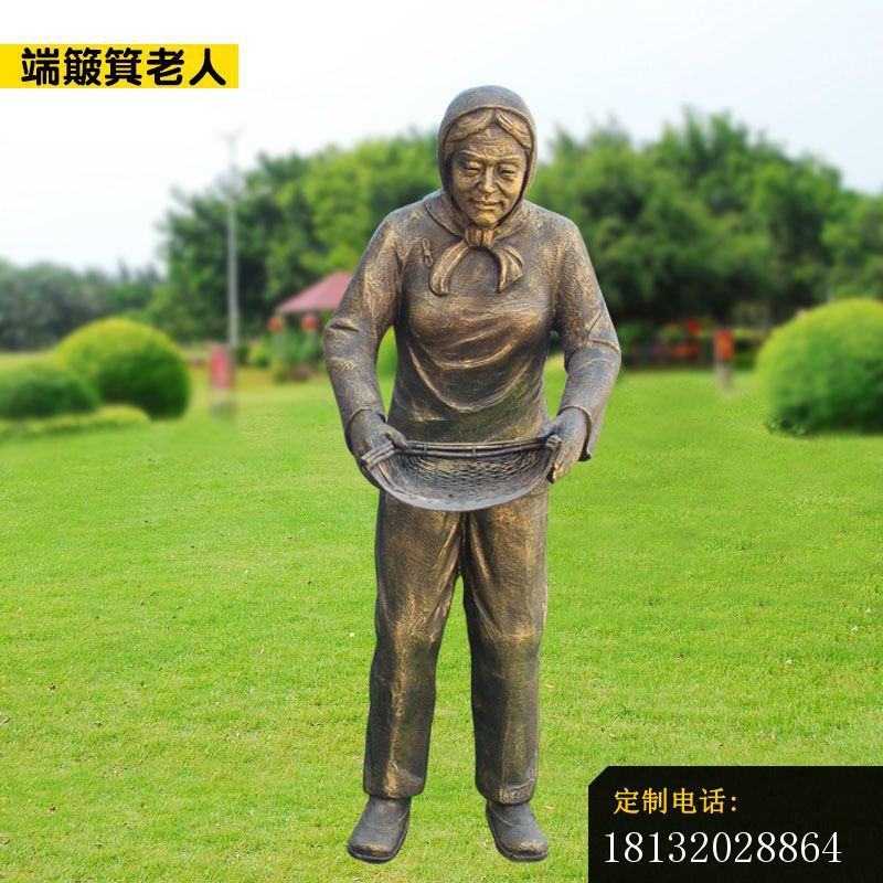 端簸箕老人铜雕_800*800
