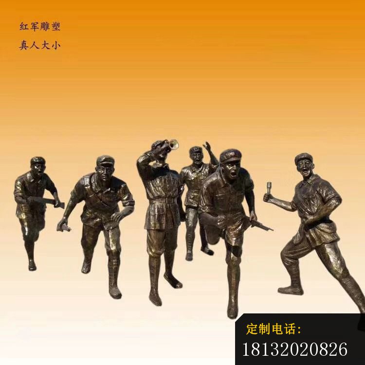 红军打仗冲锋文化铜雕 (1)_750*750