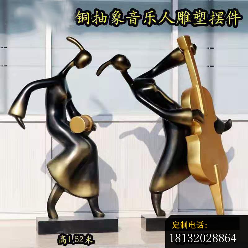 抽象音乐人物铜雕 (5)_800*800