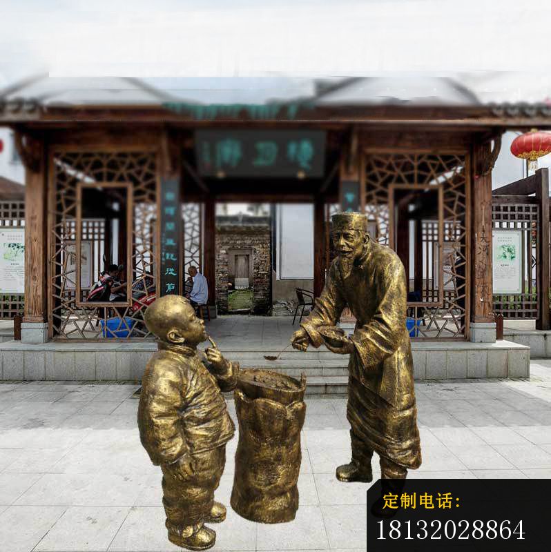 商业街卖小吃小品人物铜雕 (1)_798*800