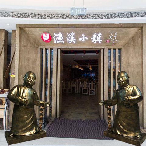 饭店门口店小二铜雕