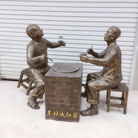 灶台边吃饭人物铜雕