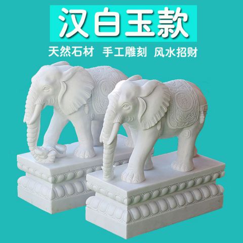 汉白玉款门口大象石雕