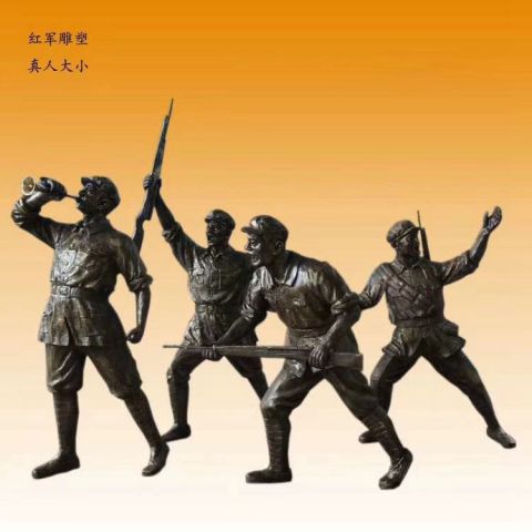 红色文化红军冲锋铜雕