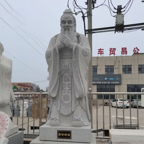 校园万世师表石雕孔子