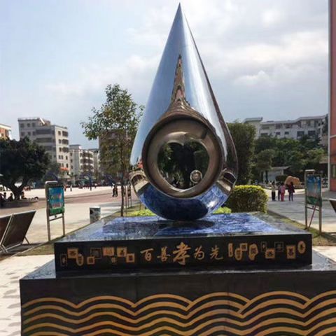 不锈钢百善孝为先水滴雕塑