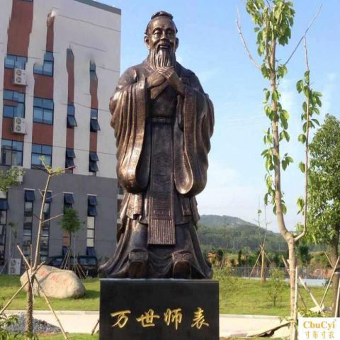 万世师表孔子校园铜雕