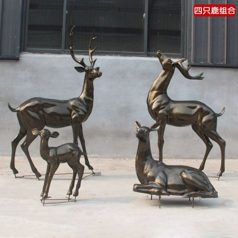 四只鹿组合铜雕