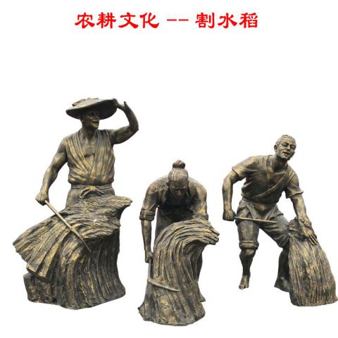 农耕文化割水稻人物铜雕